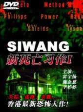 雷宇揚最新電影_雷宇揚電影全集線上看_好看的電影