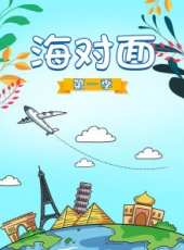 冰天動地最新一期線上看_全集完整版高清線上看_好看的綜藝