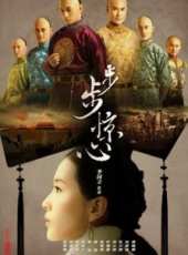 林更新演過的電影電視劇線上看_影視作品大全_好看的明星