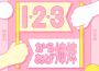 からあげ姉妹歌曲歌詞大全_からあげ姉妹最新歌曲歌詞