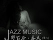 董沁歌曲歌詞大全_董沁最新歌曲歌詞