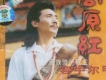 容中爾甲歌曲歌詞大全_容中爾甲最新歌曲歌詞