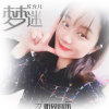 佐允兒歌曲歌詞大全_佐允兒最新歌曲歌詞