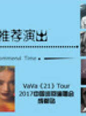 影視星版圖最新一期線上看_全集完整版高清線上看_好看的綜藝