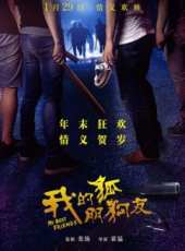 肖明最新電影_肖明電影全集線上看_好看的電影