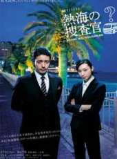 松重豐最新電視劇_松重豐電視劇作品全集線上看_好看的電視劇