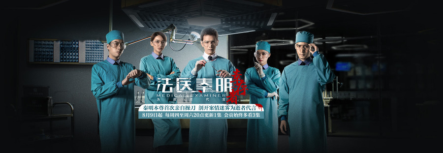 第1集:鐵道上驚現裸體男屍陳志全殺前妻案被秦明推翻