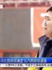 天天體育 2013最新一期線上看_全集完整版高清線上看_好看的綜藝