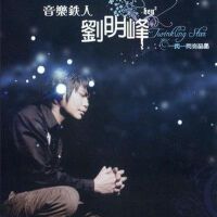 Twinkling Star 一閃一閃亮