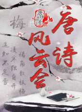 2023最新遊戲綜藝節目大全/排行榜_好看的綜藝