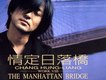 張洪量歌曲歌詞大全_張洪量最新歌曲歌詞