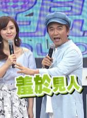 小明星大跟班最新一期線上看_全集完整版高清線上看_好看的綜藝