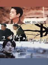 柳善演過的電影電視劇線上看_影視作品大全_好看的明星