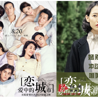 戀愛中的城市圖片照片_戀愛中的城市