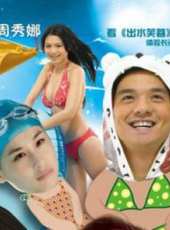 最新2011-2000電影_2011-2000電影大全/排行榜_好看的電影