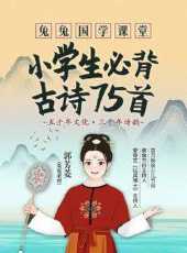 最新2020大陸卡通片_2020大陸卡通片大全/排行榜_好看的動漫