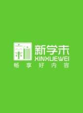 最新2020電視劇_好看的2020電視劇大全/排行榜 - 蟲蟲電視劇