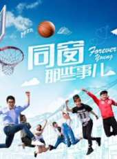 世界辣么大線上看_全集高清完整版線上看_分集劇情介紹_好看的電視劇