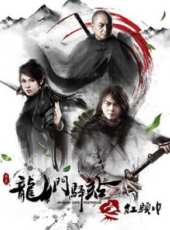 文頌嫻演過的電影電視劇線上看_影視作品大全_好看的明星