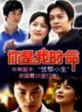 沈智浩演過的電影電視劇線上看_影視作品大全_好看的明星
