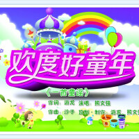 熊文強圖片照片_熊文強
