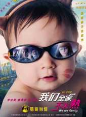 張書豪最新電影_張書豪電影全集線上看_好看的電影