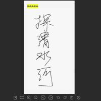 函太虛圖片照片_照片寫真