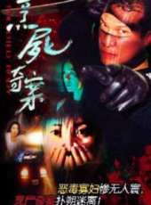 成奎安最新電影_成奎安電影全集線上看_好看的電影