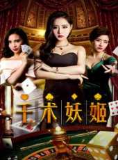 張震最新電影_張震電影全集線上看_好看的電影