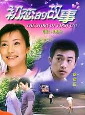 劉小微演過的電影電視劇線上看_影視作品大全_好看的明星