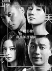 劉燁演過的電影電視劇線上看_影視作品大全_好看的明星