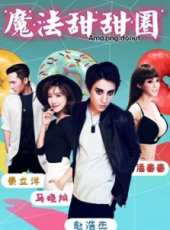 馬曉燦演過的電影電視劇線上看_影視作品大全_好看的明星