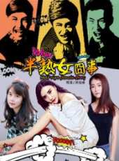 王佳慧演過的電影電視劇線上看_影視作品大全_好看的明星