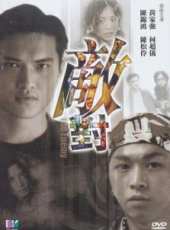 黃家強演過的電影電視劇線上看_影視作品大全_好看的明星