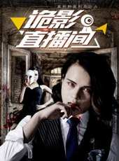 張楠最新電影_張楠電影全集線上看_好看的電影