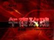 凌志輝歌曲歌詞大全_凌志輝最新歌曲歌詞
