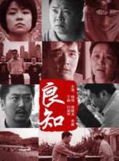 李森演過的電影電視劇線上看_影視作品大全_好看的明星