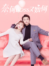 最新2020言情電視劇_好看的2020言情電視劇大全/排行榜 - 蟲蟲電視劇