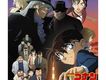 名探偵コナン 漆黒の追跡者 オリジナルサ