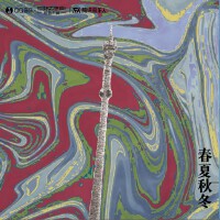 6:66圖片照片_照片寫真