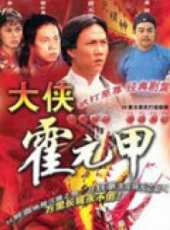 最新香港歷史電視劇_好看的香港歷史電視劇大全/排行榜_好看的電視劇