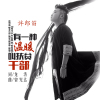 許郎笛歌曲歌詞大全_許郎笛最新歌曲歌詞