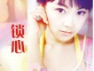 陳雪君歌曲歌詞大全_陳雪君最新歌曲歌詞