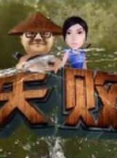 沖關大峽谷 2015最新一期線上看_全集完整版高清線上看_好看的綜藝