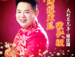 一路前行歌詞_吳慶國一路前行歌詞