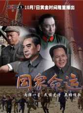 胡亞捷最新電視劇_胡亞捷電視劇作品全集線上看_好看的電視劇