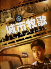 陸特丹演過的電影電視劇線上看_影視作品大全_好看的明星