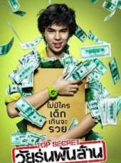 最新2011-2000泰國家庭電影_2011-2000泰國家庭電影大全/排行榜_好看的電影