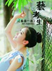 陳龍最新電影_陳龍電影全集線上看_好看的電影
