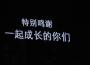 Demo 小集專輯_王康Demo 小集最新專輯